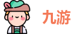 九游体育